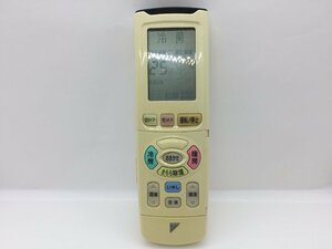 ダイキン　エアコンリモコン　ARC438A2　中古品C-7946