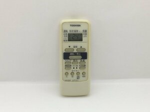 東芝　エアコンリモコン　WH-D6B②　中古品C-8006