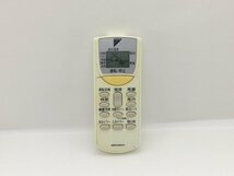 ダイキン　エアコンリモコン　ARC446A4　中古品C-8022_画像1