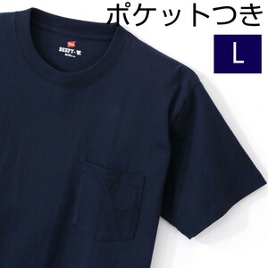 【Lサイズ】ポケットあり　Hanes　ヘインズ　ビーフィーTシャツ　BEEFY ヘビーウェイト　ネイビー　クルーネック　ポケットつき H5190