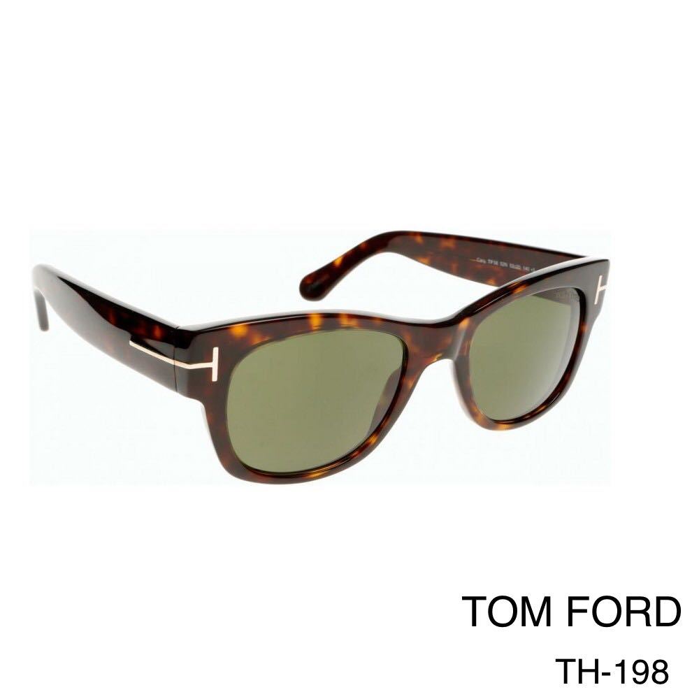 TOM FORD トムフォード FT0875-D 52N サングラス Tom Ford Sunglasses