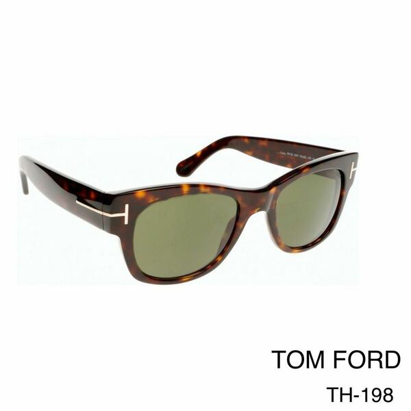TOM FORD トムフォード FT0058 52N サングラス 新品未使用　Tom Ford Sunglasses Cary TF0058 52N Dark havana