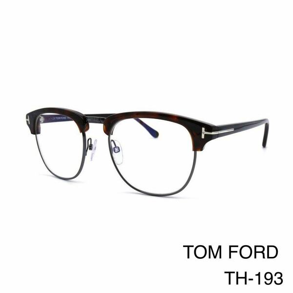 TOM FORD トムフォード FT0248 052 メガネフレーム 新品未使用　Tom Ford TF0248 052 DEMI BROWN アジアンフィット