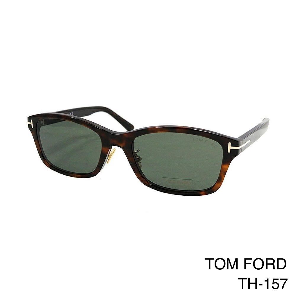TOM FORD トムフォード FT N サングラス Tom Ford Sunglasses