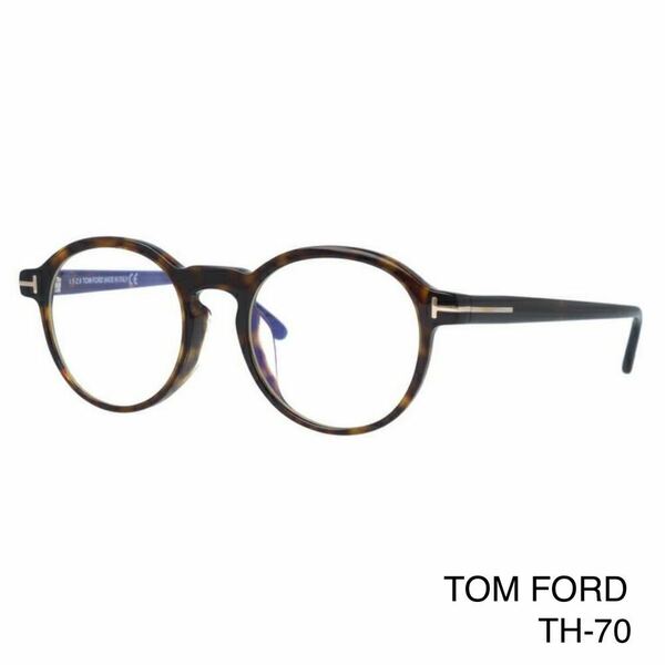 TOM FORD トムフォード FT5606FB 052 Eyeglass Frames メガネフレーム 新品未使用　TF5606FB 052 アジアンフィット