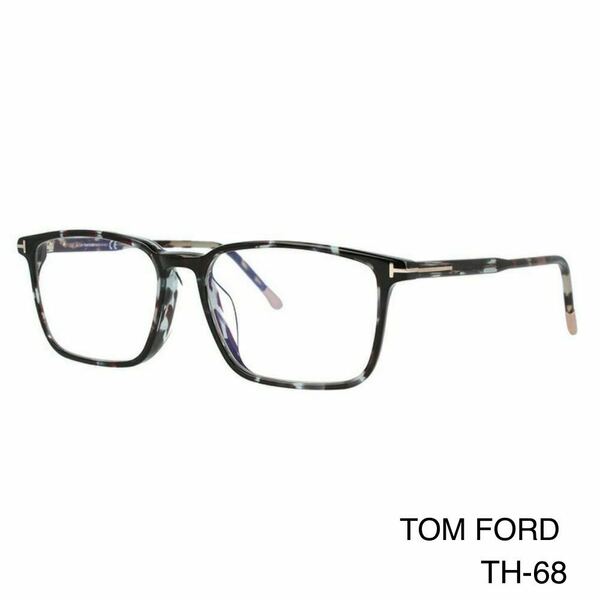 TOM FORD トムフォード FT5607FB 055 メガネフレーム 新品未使用　TF5607FB アジアンフィット　セルフレーム　アイウェア