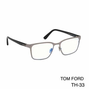 TOM FORD トムフォード FT5733B 014 Eyeglass Frames メガネフレーム 新品未使用　TF5733B 014 アイウェア