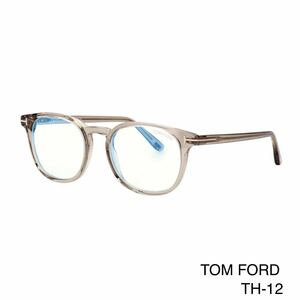 TOM FORD トムフォード FT5819B 057 Eyeglass Frames メガネフレーム 新品未使用　TF5819B 057 伊達メガネ