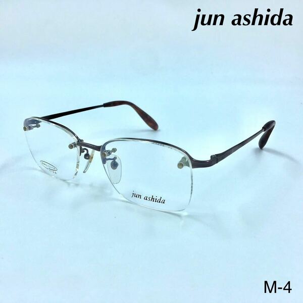 ジュンアシダ　Jun Ashida 1024 縁なしメガネフレーム jun ashida めがね