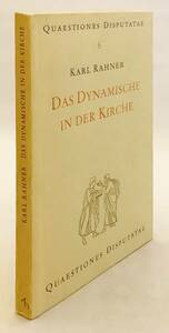 洋書　教会における原動力 『Das dynamische in der Kirche』 (Quaestiones disputatae) カール・ラーナー著 '60 2版 ●神学 カトリック