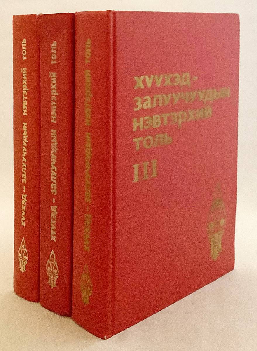 2023年最新】Yahoo!オークション -Н(本、雑誌)の中古品・新品・古本一覧