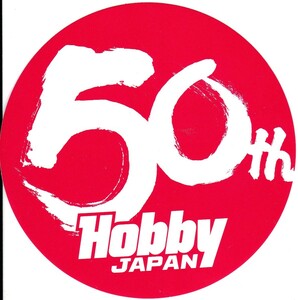 ★C3 AFA TOKYO 2018 ホビージャパン 50周年 【ステッカー】★