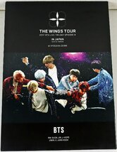 S◆中古品◆DVDソフト 2017 BTS LIVE TRILOGY EPISODE III THE WINGS TOUR IN JAPAN ～SPECIAL EDITION～ at KYOCERA DOME 初回限定盤_画像1