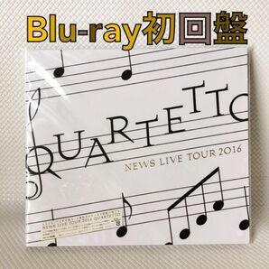 初回盤Blu-ray（4枚組）　NEWS『QUARTETTO』　28Pブックレット付き　　　s1613 