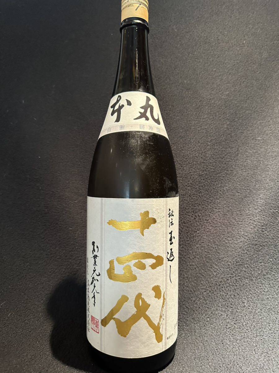 ヤフオク! -「十四代 本丸」の落札相場・落札価格