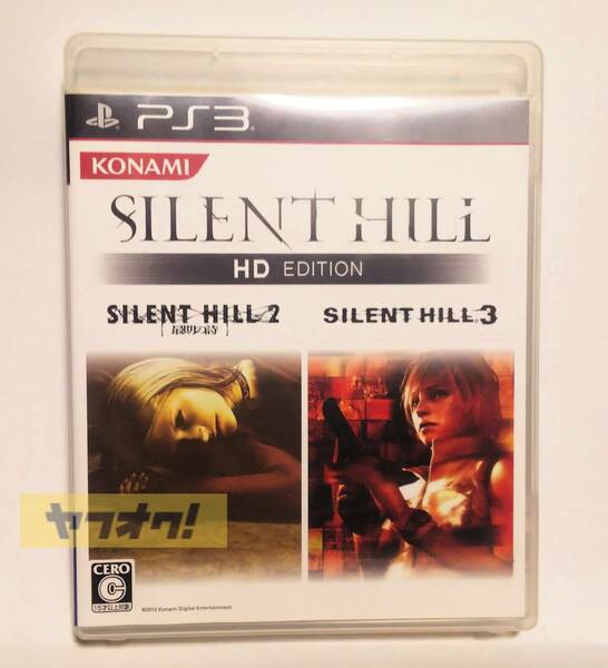 PS3 ソフト サイレントヒル HDエディション サイレントヒル2 最期の詩 プレステ SILENT HILL HD EDITION 