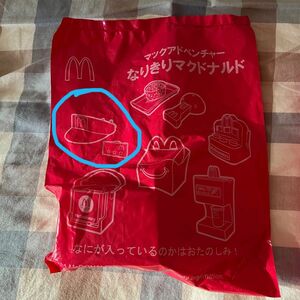 マクドナルド ハッピーセット アドベンチャー新品未開封