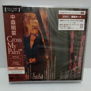 【新品 未開封】中森明菜 2CD/Cross My Palm (＋8) 