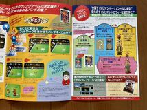チラシ ナムコットニュース 26 ファミリーボクシング ファミコン FC ゲーム パンフレット カタログ 任天堂 ナムコ_画像3