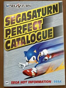 セガサターン パーフェクトカタログ セガホットインフォメーション チラシ ゲーム パンフレット 冊子 SEGA