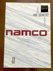  Namco 1993 amusement extract po arcade leaflet pamphlet catalog booklet namco