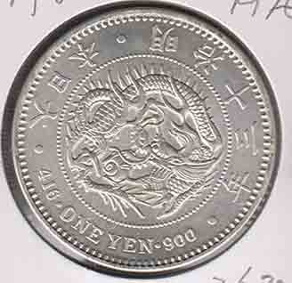 ヤフオク! -「1円銀貨 明治13年」(1円銀貨) (近代)の落札相場・落札価格