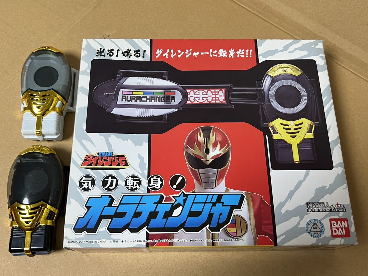 ヤフオク! -「オーラチェンジャー」の落札相場・落札価格