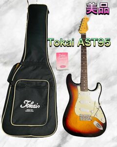 (美品) Tokai トーカイ AST95 エレキギター