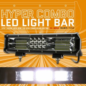 LED ライトバー ハイパーコンボ 12インチ 9000lm 作業灯 12V 24V 48V ワークライト TRI-ROW 防水 IP67 PZ520