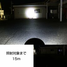 LED サーチライト 60W ワークライト 防水 船舶 防塵 作業灯 4800lm 狭角30°防水 12V/24V PZ367_画像3