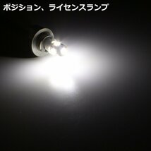 爆光 SMD LEDルームランプ E26 NV350キャラバン GX/DX ホワイト ニッサン CARAVAN 室内灯 前期/後期 車種別専用設計 JUST FIT TYPE RZ270_画像10