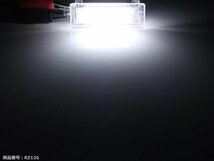 BMW LEDカーテシランプ フットランプ ラゲッジランプ E65/E66/F01/F02/E84/E83/F25 詳細適合は本文で LEDインテリアランプ RZ126_画像3