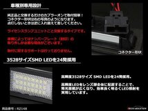 アウディ SMD LEDライセンスランプ A1 A4 S4 A5 S5 A7 TT TTS TTRS RS5 Q5 ナンバー灯 車種別専用設計 RZ148_画像2