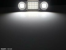 爆光 SMD LEDルームランプ VW ゴルフ5 ゴルフ6 ゴルフプラス ジェッタ パサート パサートCC リア用 車種別専用設計 JUST FIT TYPE RZ169_画像3