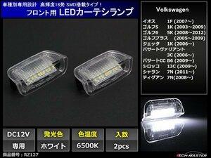 VW フロントLEDカーテシランプ イオス ゴルフ5 ゴルフ6 ゴルフプラス ジェッタ 適合詳細は商品ページで 1F 1K 5K ルームランプ RZ127