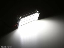 LEDカーテシランプ GJ系 アテンザ ワゴン / アテンザ セダン ホワイト レッド マツダ 車種別専用設計 RZ402_画像3