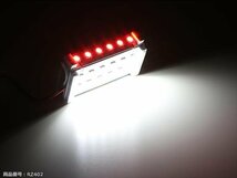 LEDカーテシランプ GJ系 アテンザ ワゴン / アテンザ セダン ホワイト レッド マツダ 車種別専用設計 RZ402_画像4