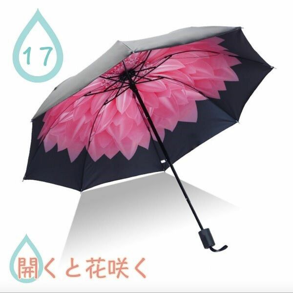 晴雨兼用 折りたたみ傘　ピンク花