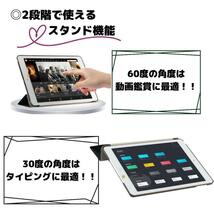 ipad ケース カバー パープル 10.2 第9世代 第8世代 第7世代 紫 アイパッド アイパット iPad クリアケース 子供用ケース ipadケース 保護_画像2