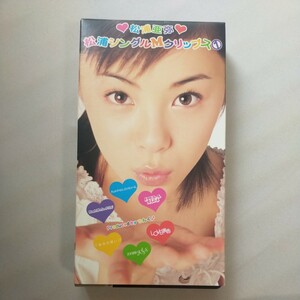 Бесплатная доставка быстрого решения! VHS Video Tape Matsuura сингл M Clips Aya Matsuura Tsuku Hello Project Hello Prostima Pink