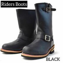 ■激安■ ロングエンジニアライダースブーツ◆LONG ENGINEER RIDERS BOOTS◆BLACK◆26.5cm□新品未使用□★★★_画像1