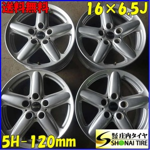 4本SET 会社宛 送料無料 16×6.5J MINI ミニクロスオーバー 純正 アルミ ホイール 5穴 PCD 120mm +46 ハブ径73mm 店頭交換OK 特価 NO,Z3397