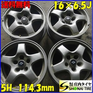 4本SET 会社宛 送料無料 16×6.5J 日産 NISSAN ニッサン HCR32 GTS-t タイプM 純正アルミ 5穴 PCD 114.3mm +40 ハブ径66mm 特価 NO,Z3471