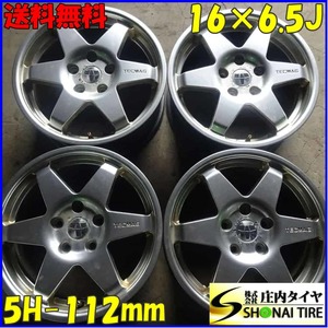 4本SET 会社宛 送料無料 16 ×6.5J TECMAG アルミ アルミ 5穴 PCD 112mm +50 ハブ径57mm フォルクスワーゲン ゴルフ5 トゥーラン NO,Z3433