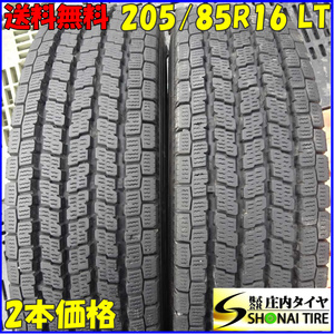 冬 2本SET 会社宛 送料無料 205/85R16 117/115 LT ヨコハマ アイスガード IG91 地山 深溝 小型トラック キャンター エルフ ダイナ NO,Z2956