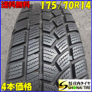 冬4本 会社宛 送料無料 175/70R14 88T HIFLY WIN-TURI 212 2021年製 アクア フィールダー プレミオ シエンタ ヤリス インプレッサ NO,Z3103