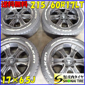 夏4本SET 会社宛 送料無料 215/60R17×6.5J LT ファルケン W11 2023年製 ホワイトレター クリムソン バルベロ アルミ ハイエース NO,E4679