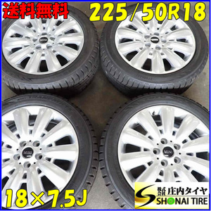 冬4本 会社宛 送料無料 225/50R18×7.5J トーヨー ウィンタートランパス TX MINI 純正アルミ F60 クロスオーバー ピンスポーク533 NO,E4676