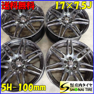 4本 会社宛 送料無料 17×7.5J WEDS ウェッズ スポーツ SA-77R アルミ 5穴 PCD 100mm +48 ハブ径65mm レガシィ インプレッサ 特価 NO,E4690