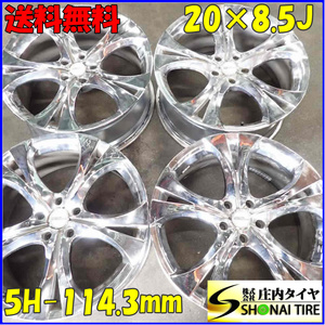 4本SET 会社宛送料無料 20×8.5J WEDS ZEA アルミ 5穴 PCD 114.3mm +42 ハブ径73mm アルファード ヴェルファイア 店頭交換OK 特価 NO,E4706